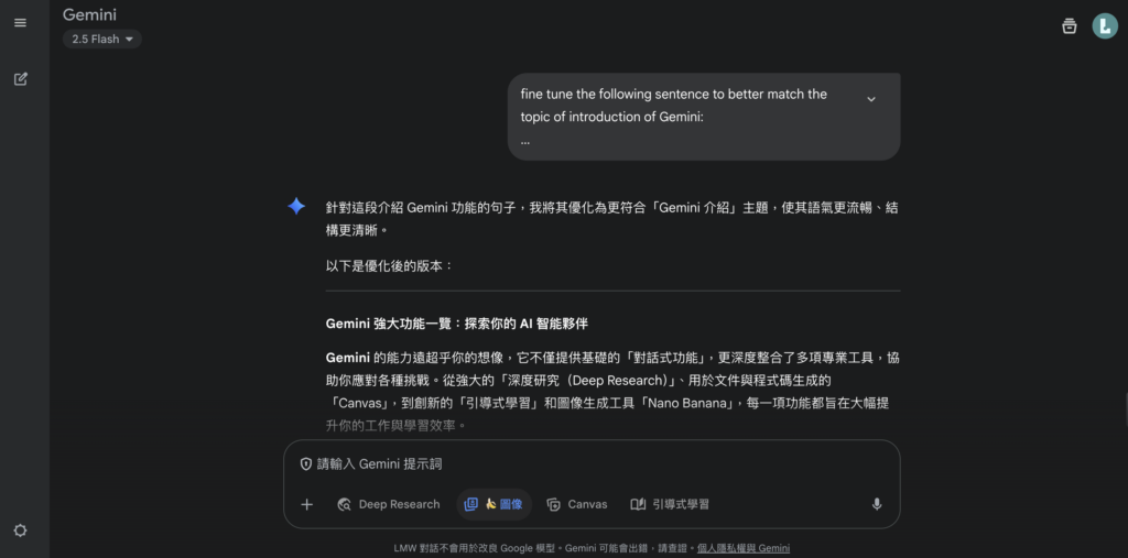 Google Gemini 功能淺談、實用prompt整理及如何於香港使用› Label ...