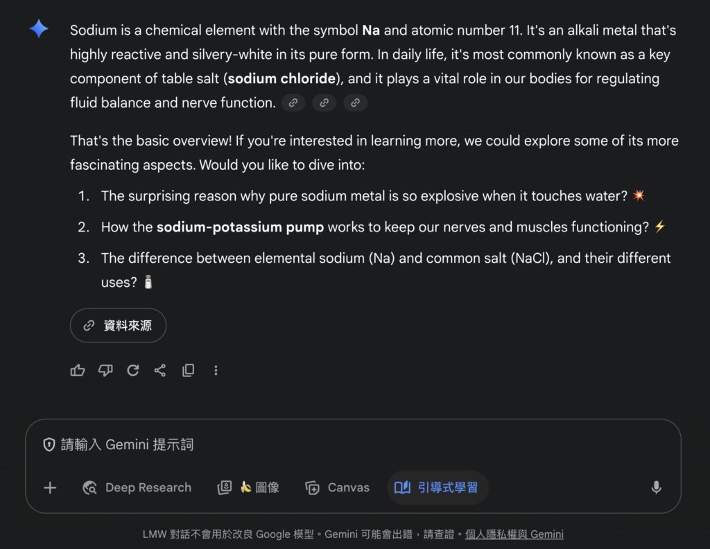 Google Gemini 功能淺談、實用prompt整理及如何於香港使用› Label ...